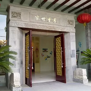 Scholars Suzhou New District *** 苏州